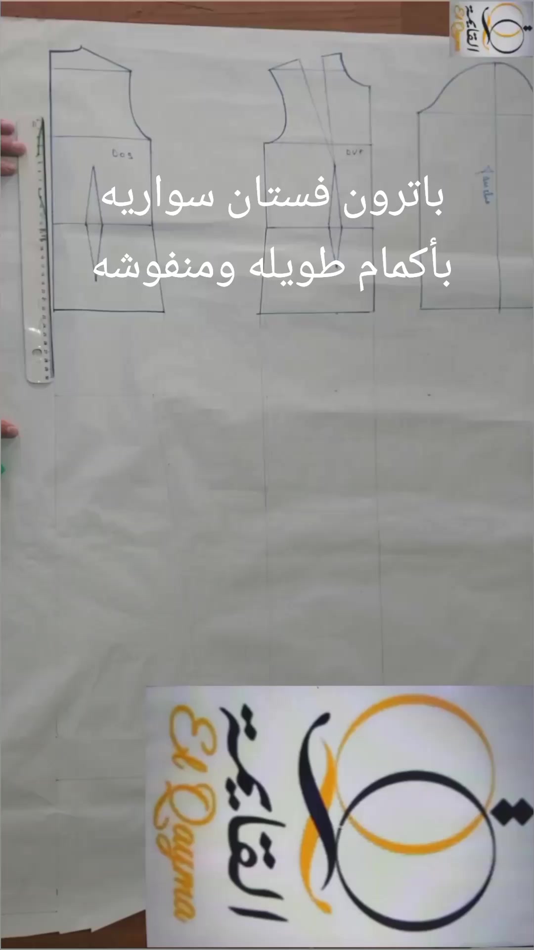 @Elqayma HCouture