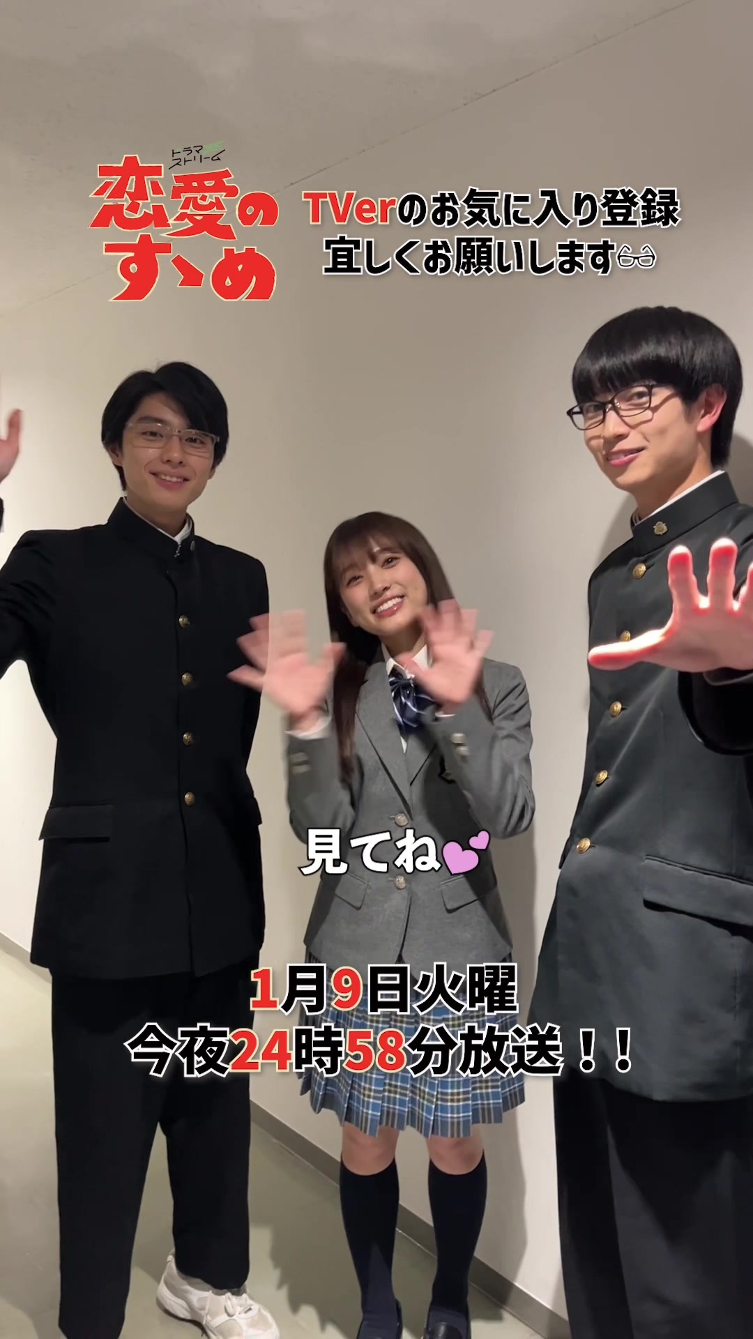 @『終のひと』｜TBS公式