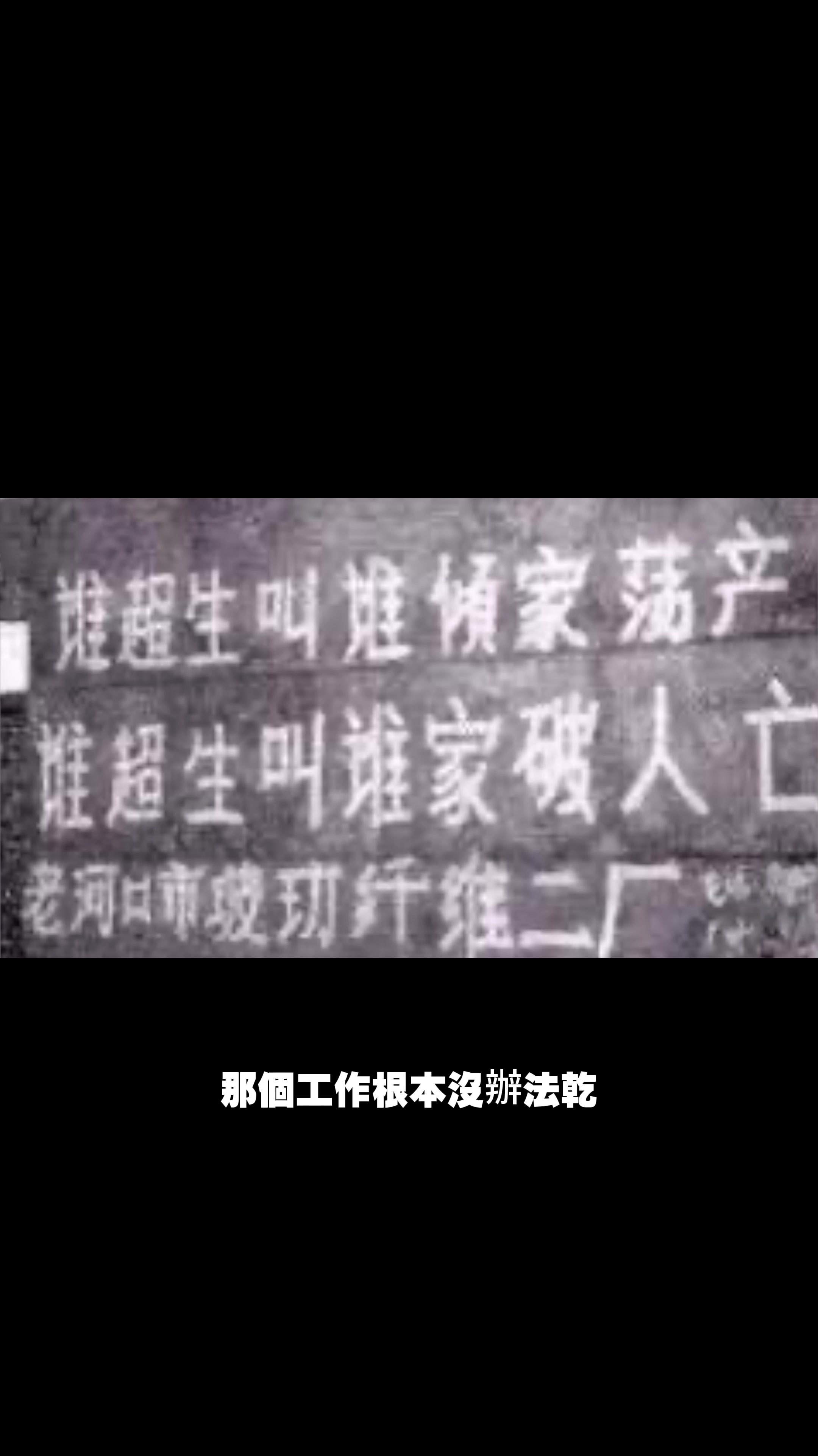 @王志安