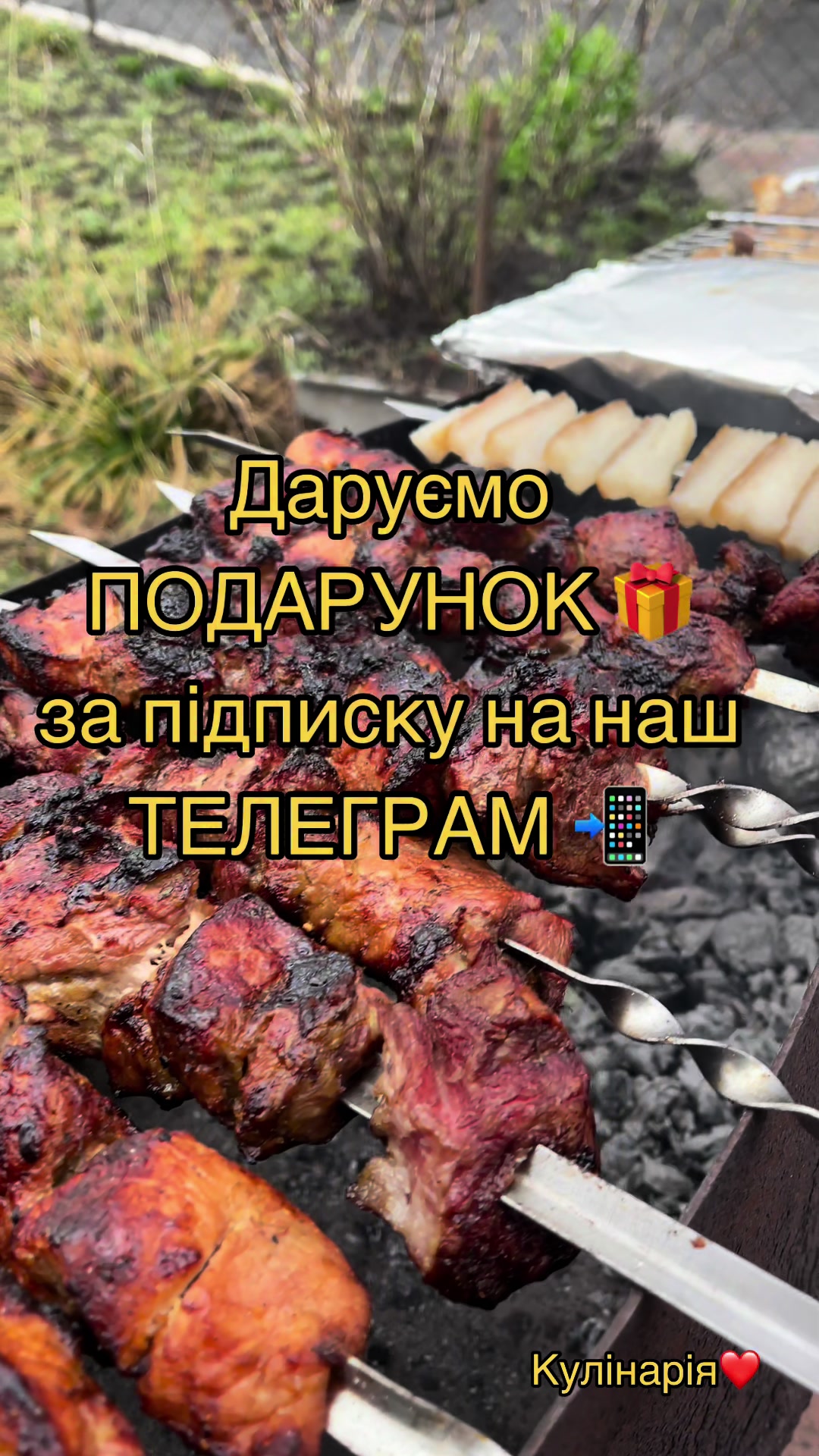 @ГОТУЄМО&ensp;ВДОМА&ensp;🫶