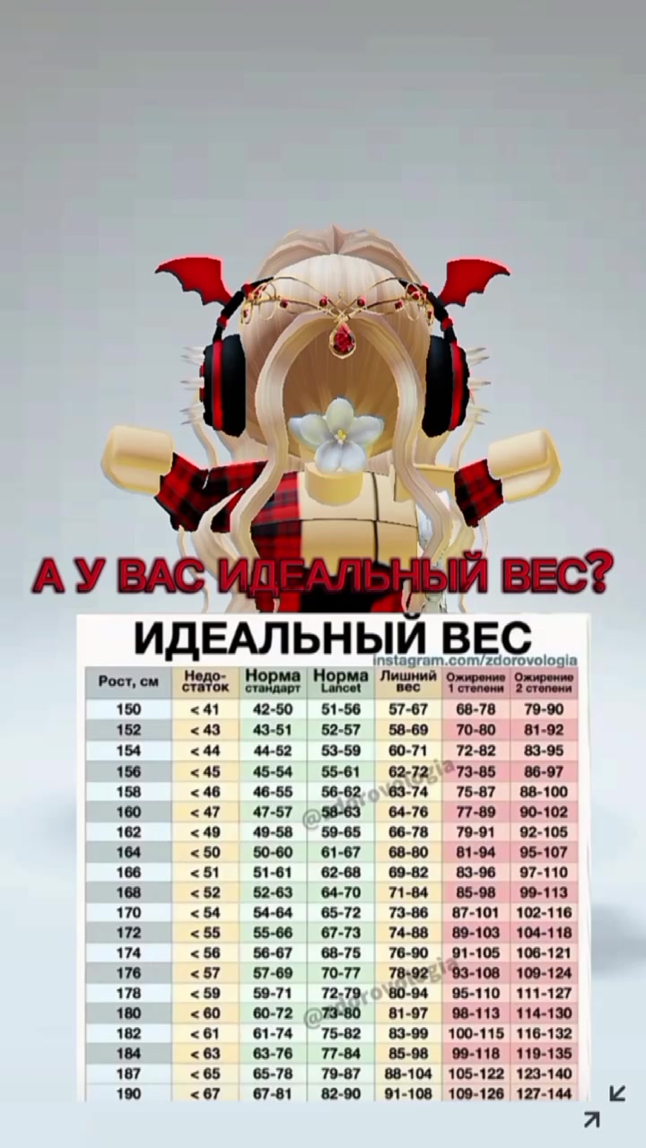 @rbx_Nastenka