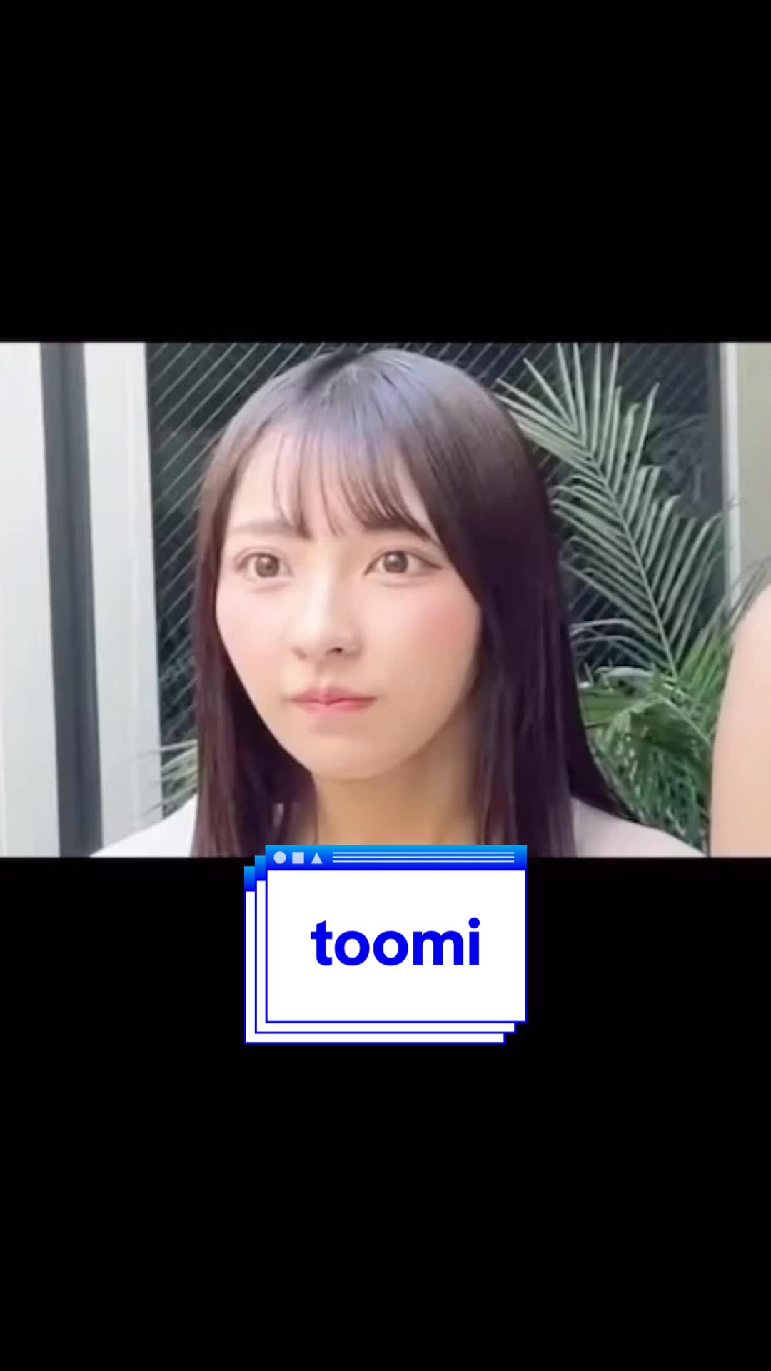 @#2i2が好きなだけ。