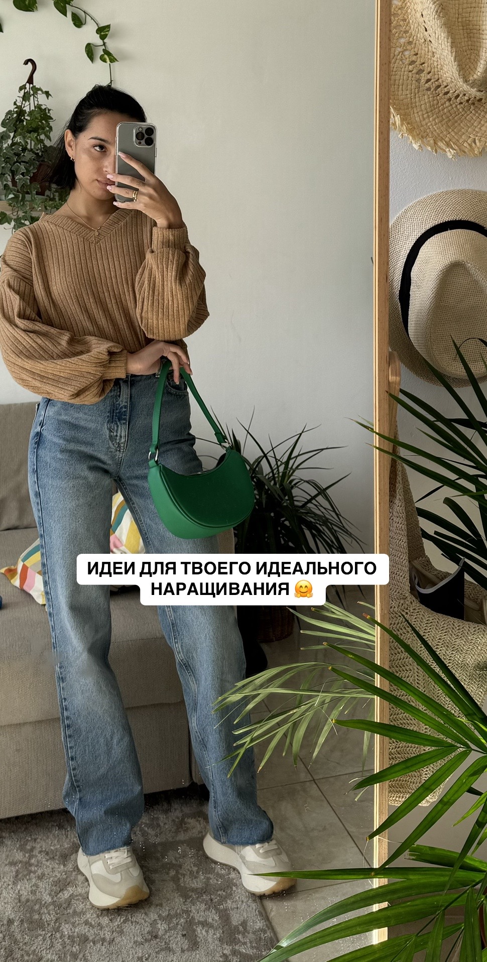@so.lashs