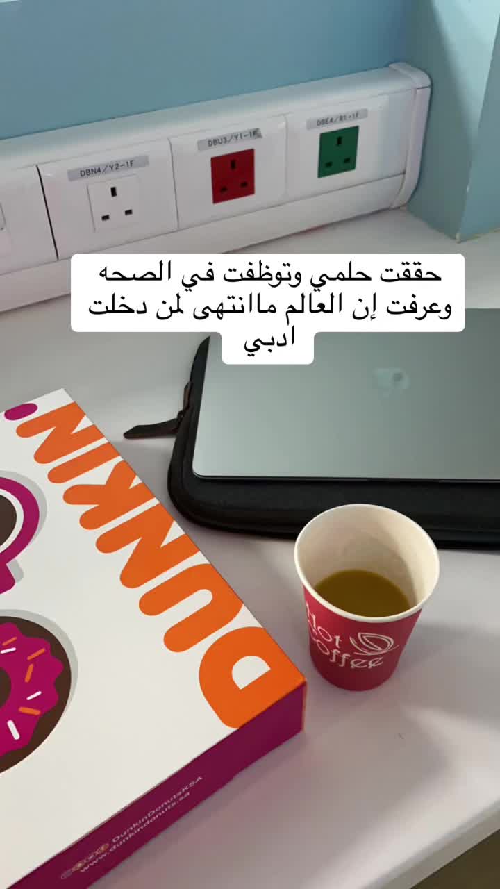 @̨حۡــب ا̍ڶــحۡــٻۧــٰا̍ۃ