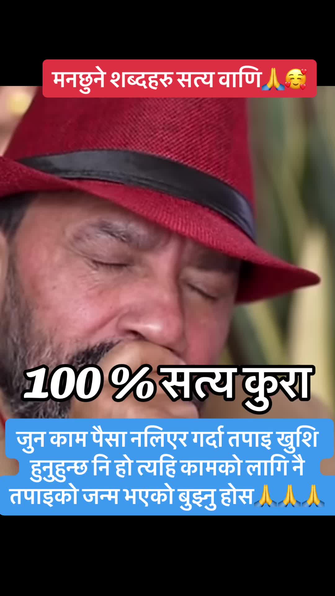 @दिप्रशको बाबा म🇳🇵🇳🇵🇺🇸🥰