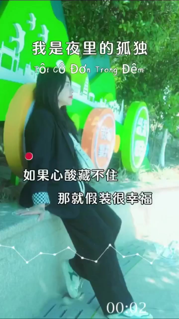 @꧁꫞Trinh Nguyễn꫞꧂