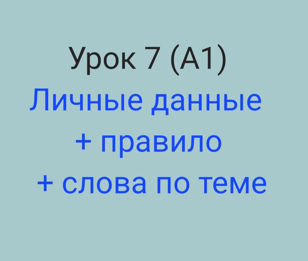 @Ирина Мершавая