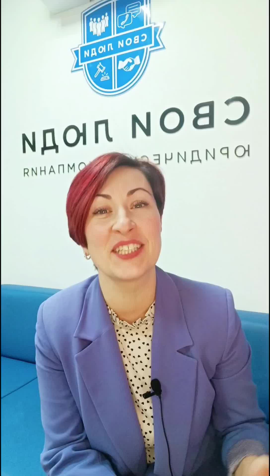 @ЮК Свои Люди г. Тверь