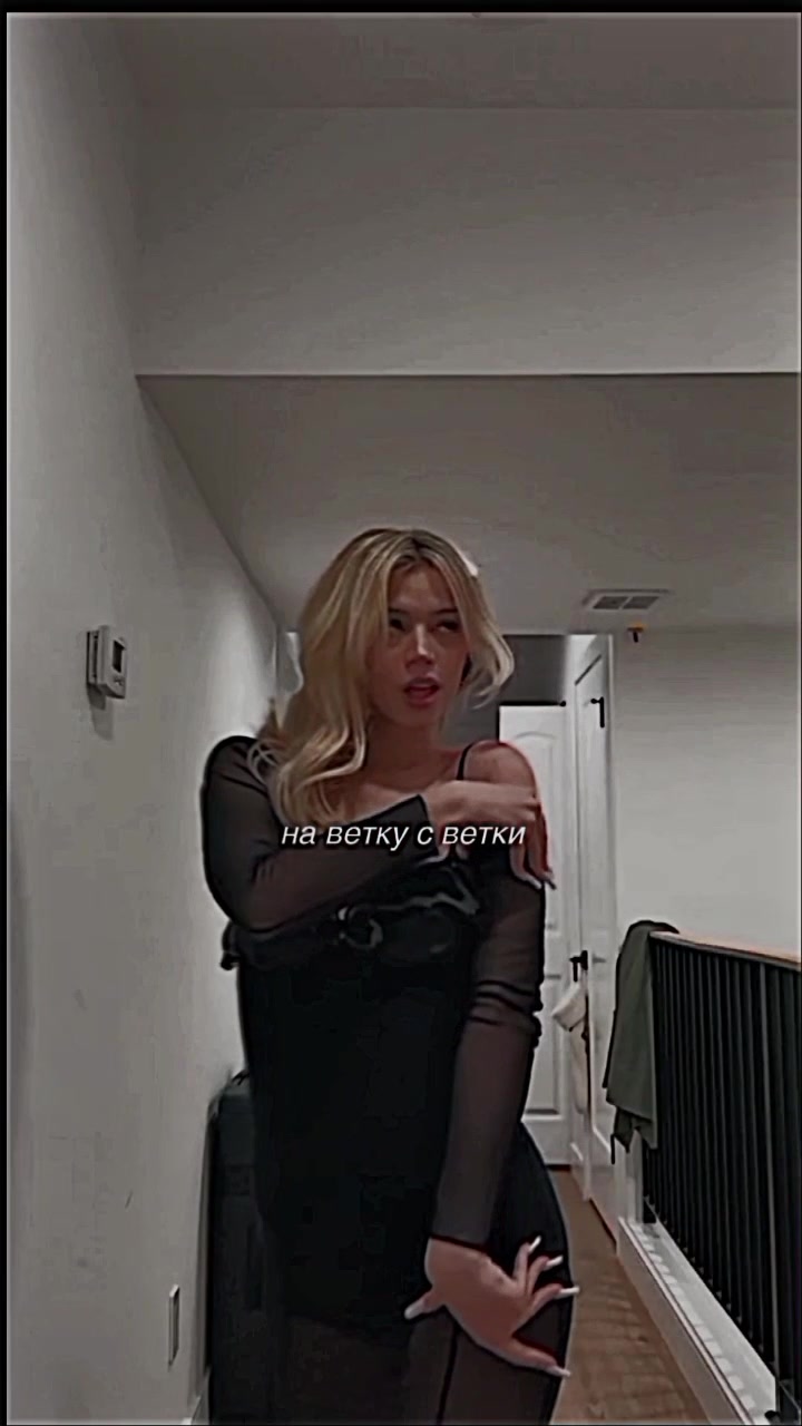 @плюша