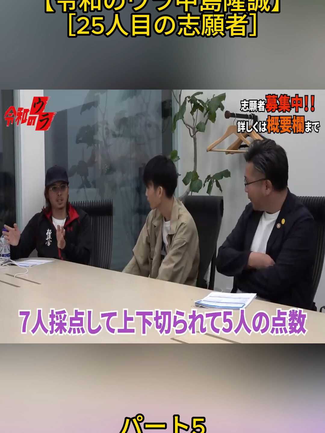 @受験生版Tiger Funding