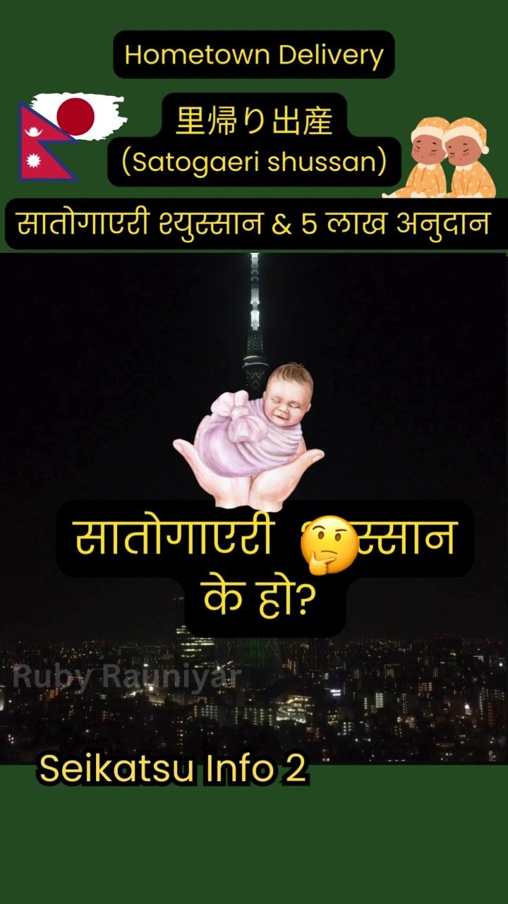@Ruby Rauniyar