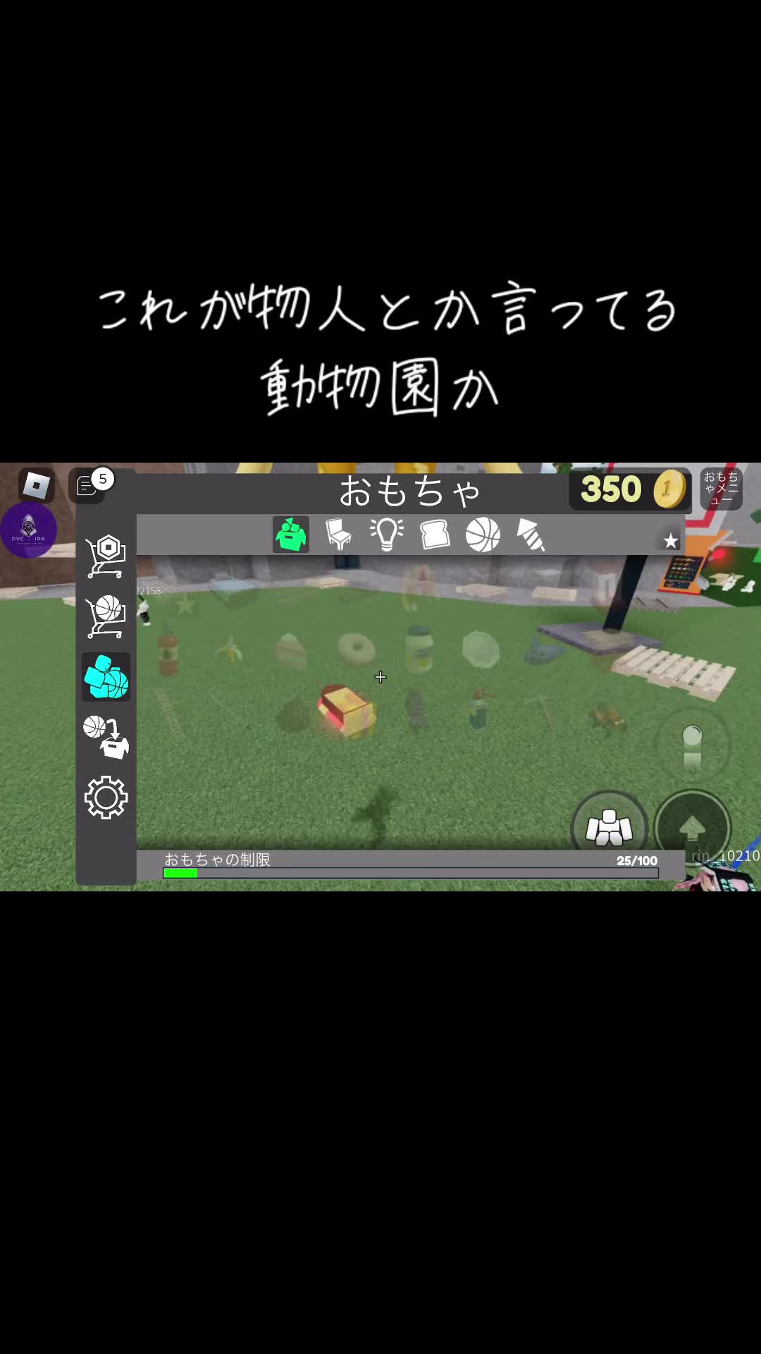 @チーターキンTV