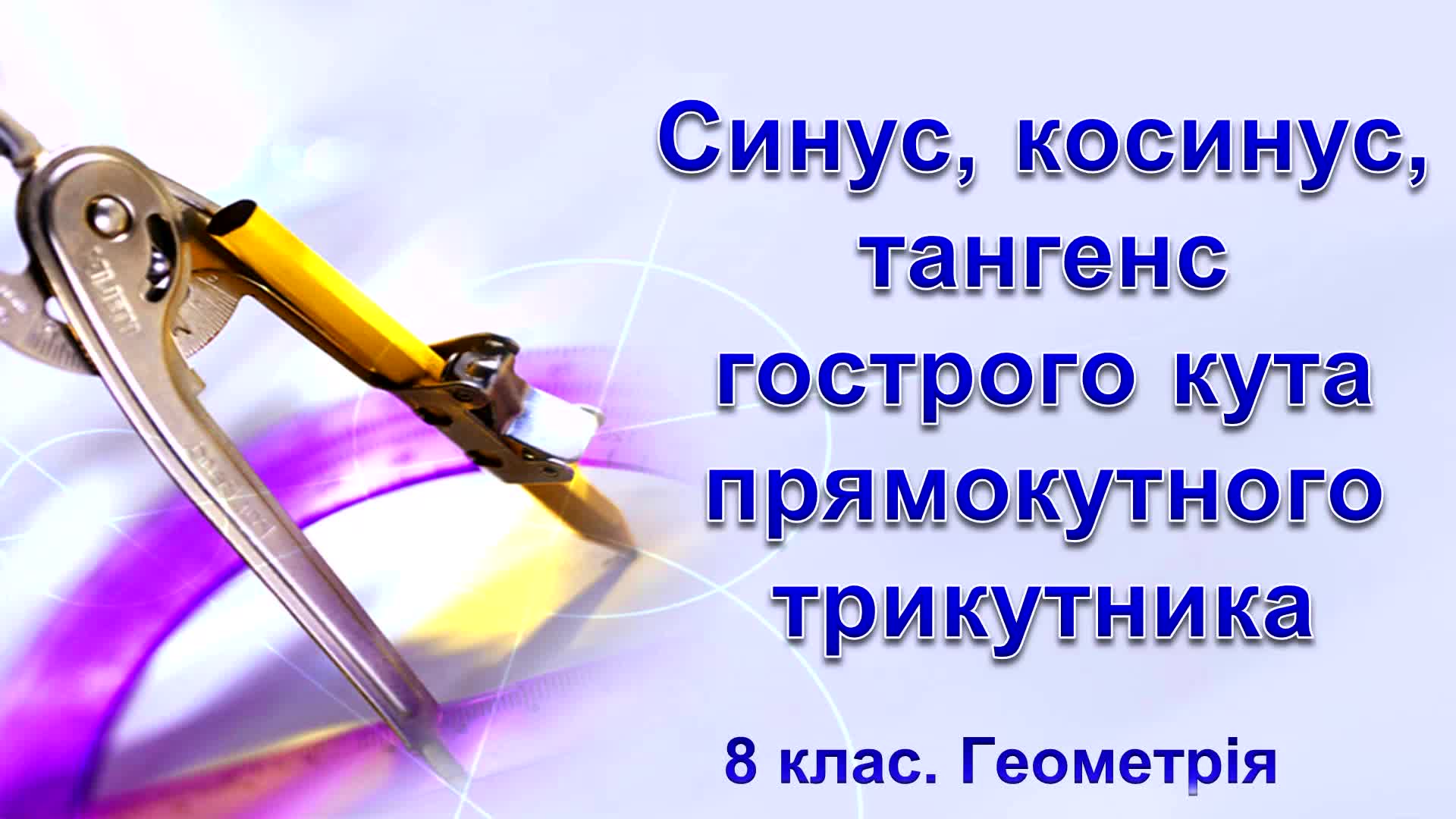 @Топ школа