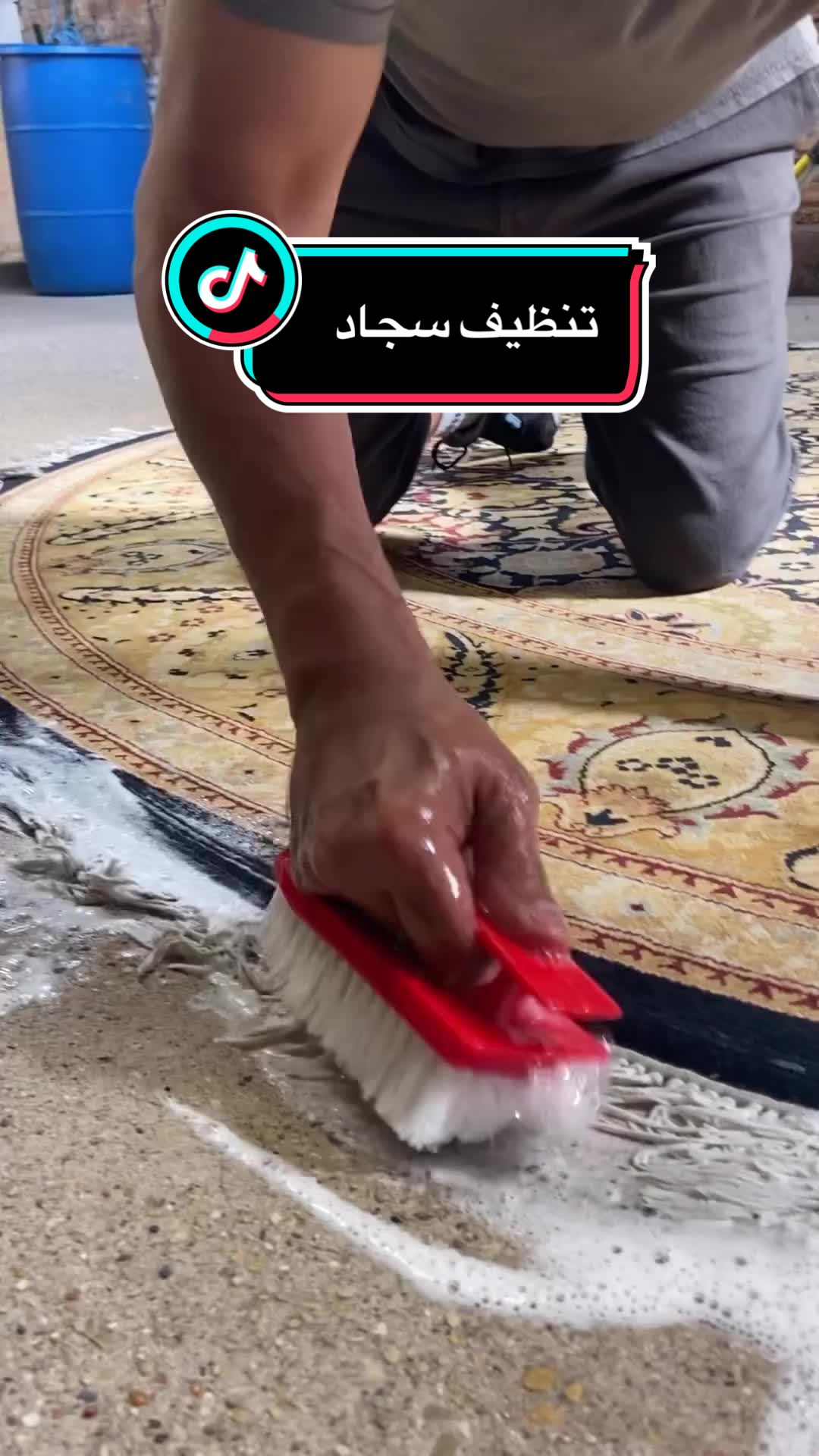 @شركة تنظيف بالرياض🇸🇦
