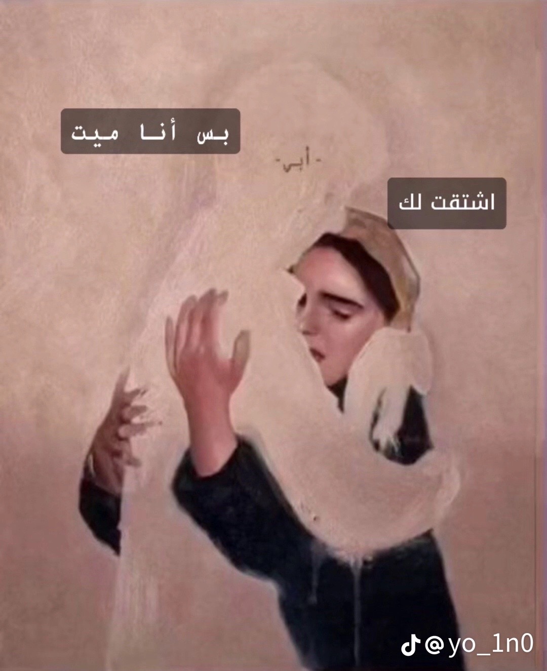 @Yasmine Ahmed