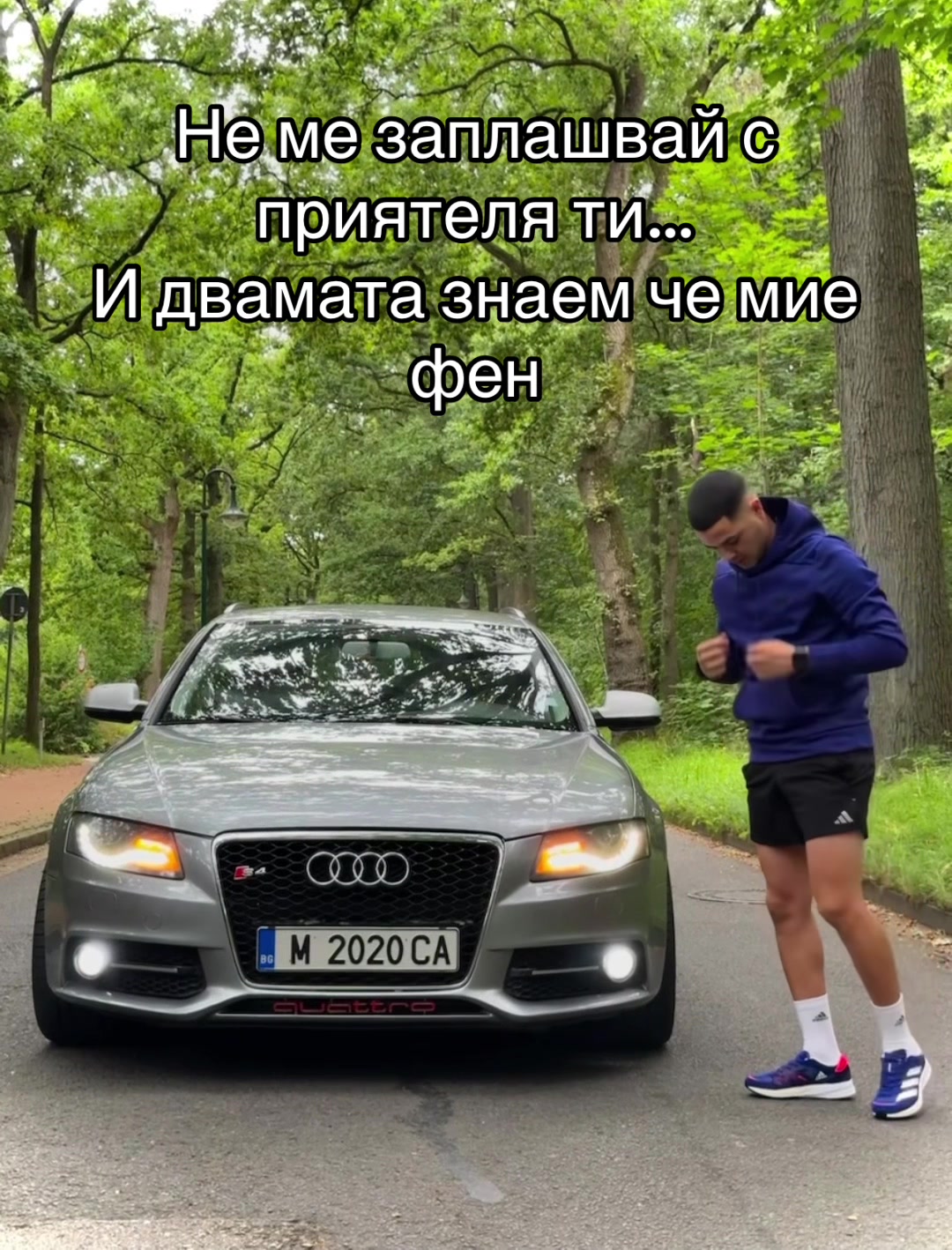 @Мишо Данаилов