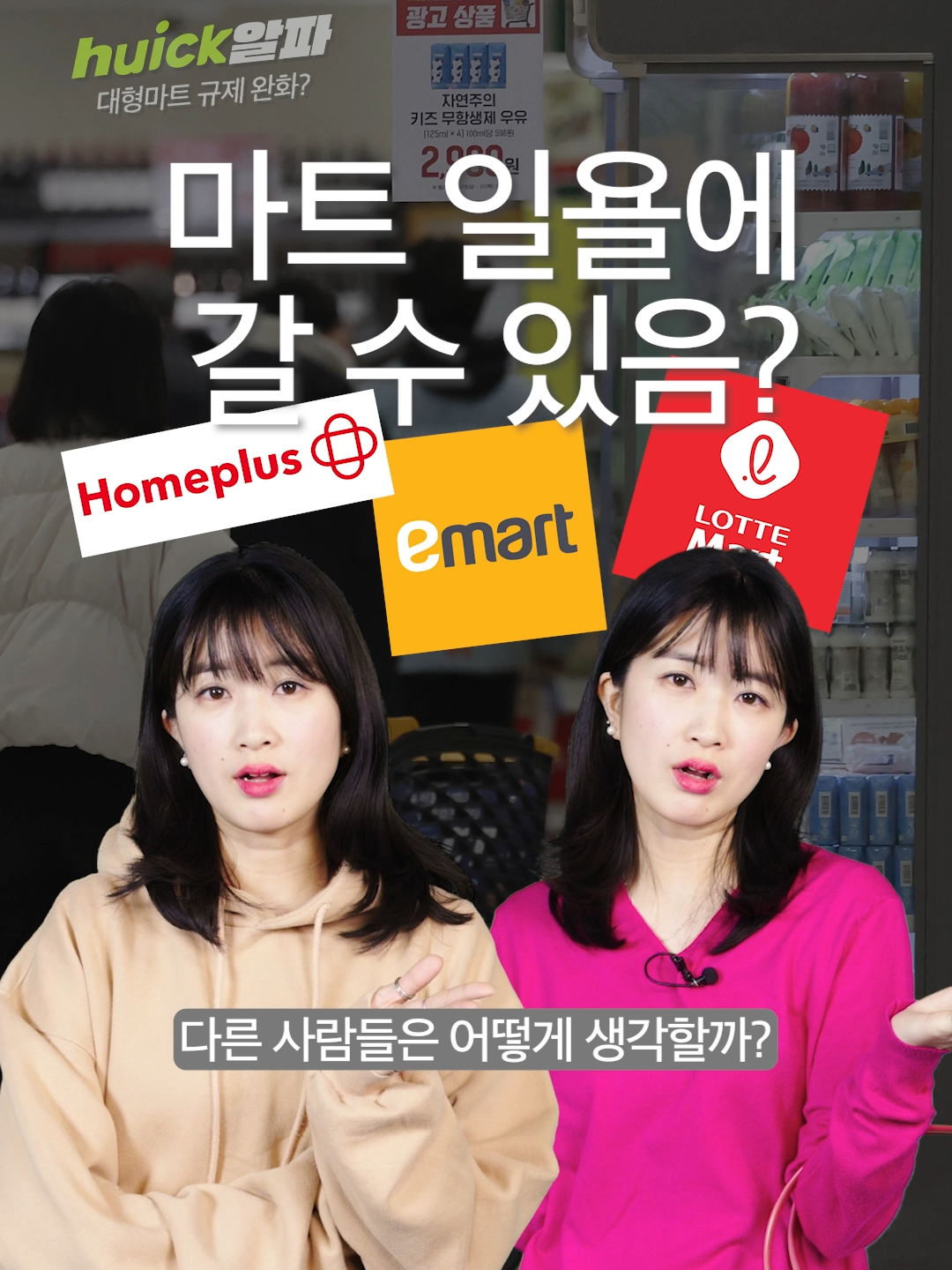 @휙알파 huick