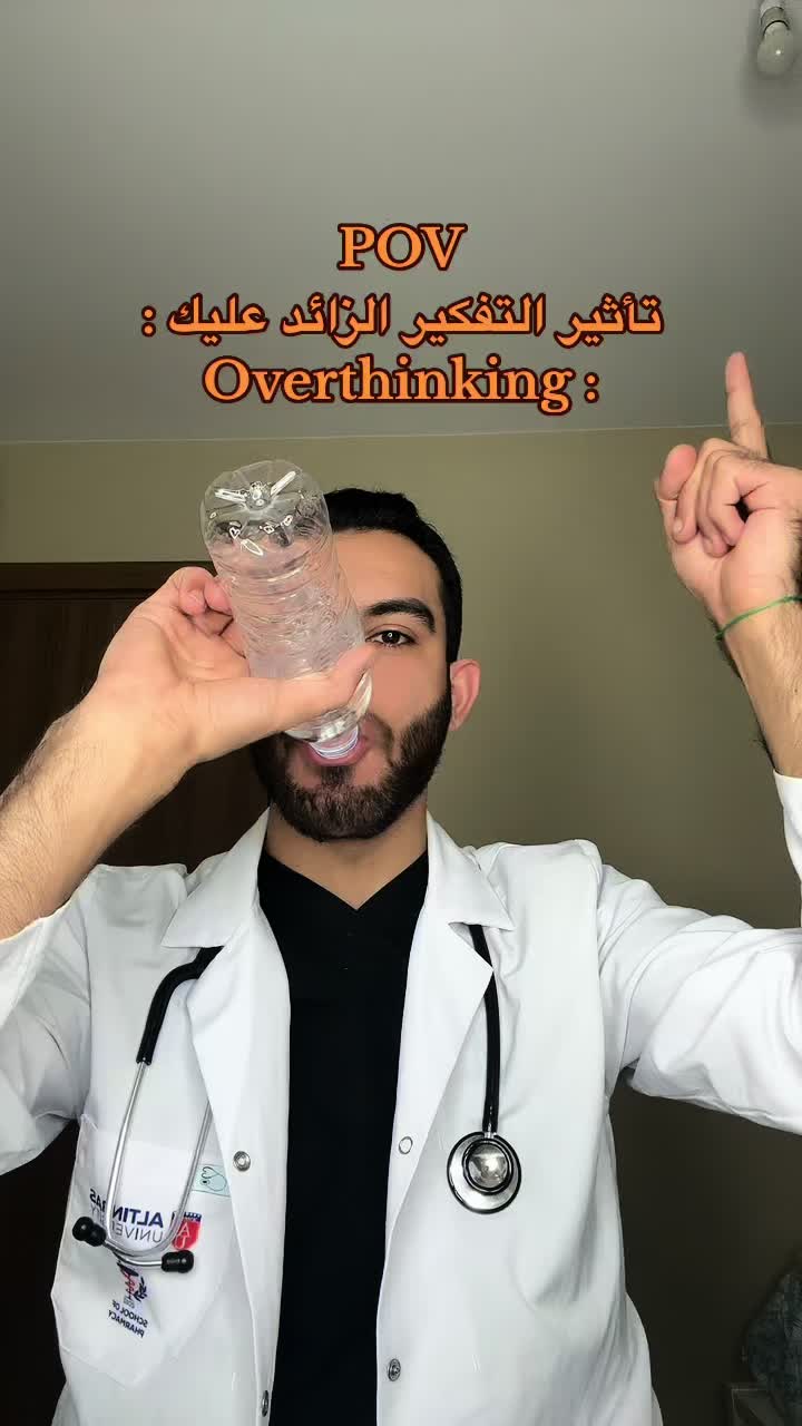 @دكتور غزو
