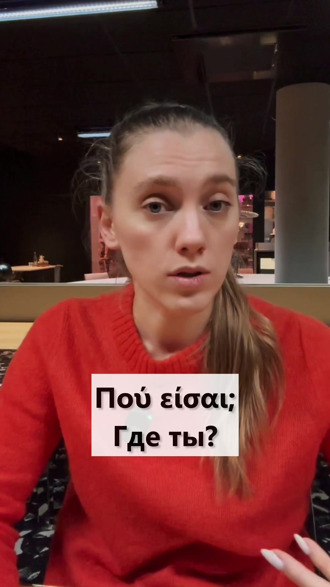 @🇬🇷ГРЕЧЕСКИЙ | GREEK 🇬🇷