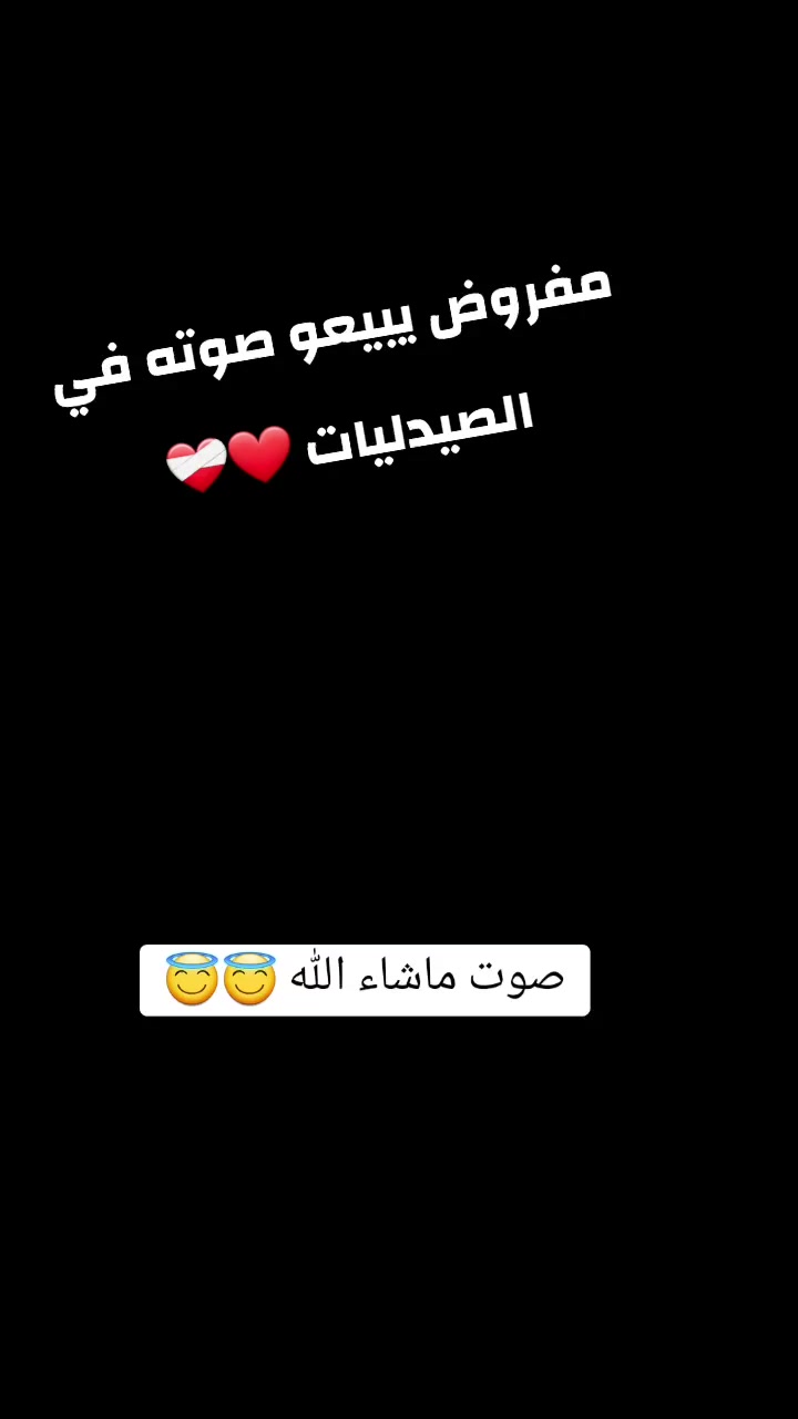 @🦻🎧muslim][مسلم🤍💗