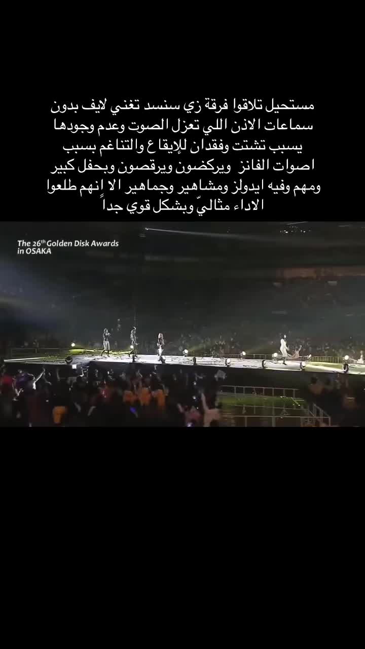 @سنسد ممهدات الطريق💋