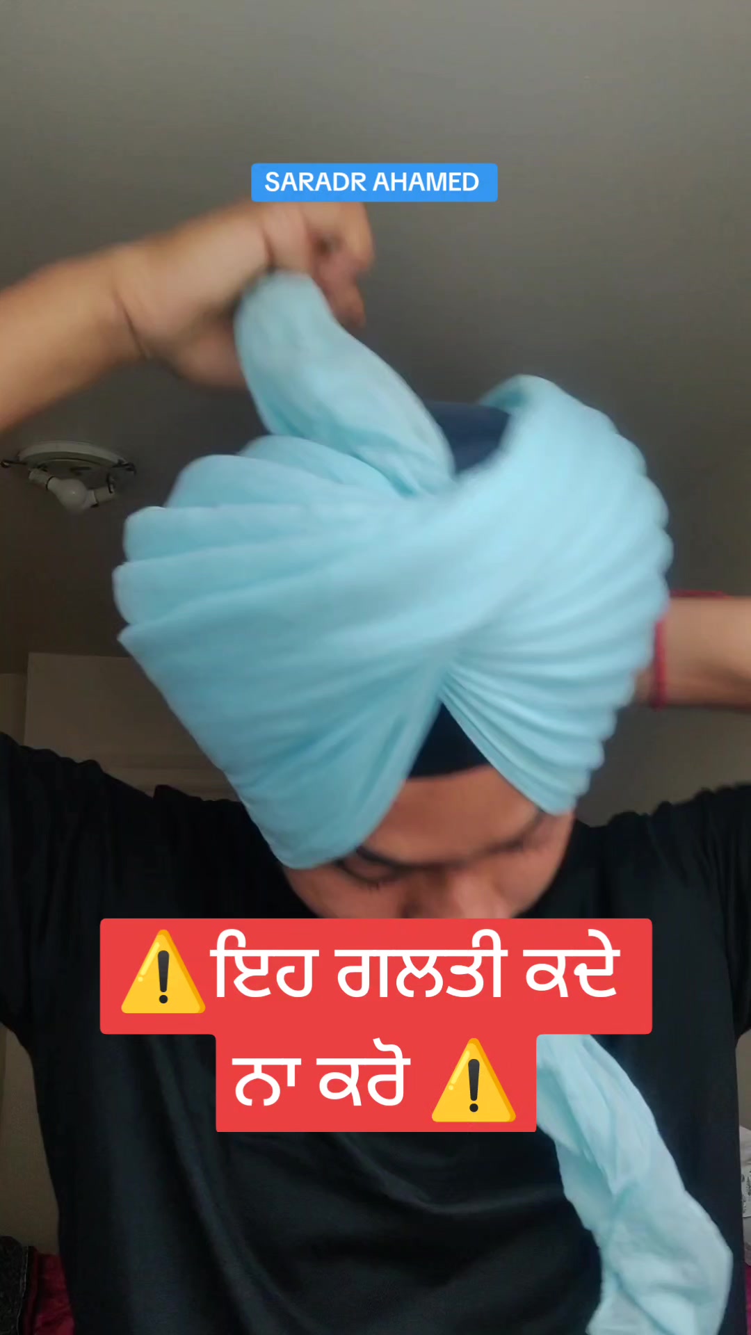 @ਸਰਦਾਰ ਅਹਿਮਦ