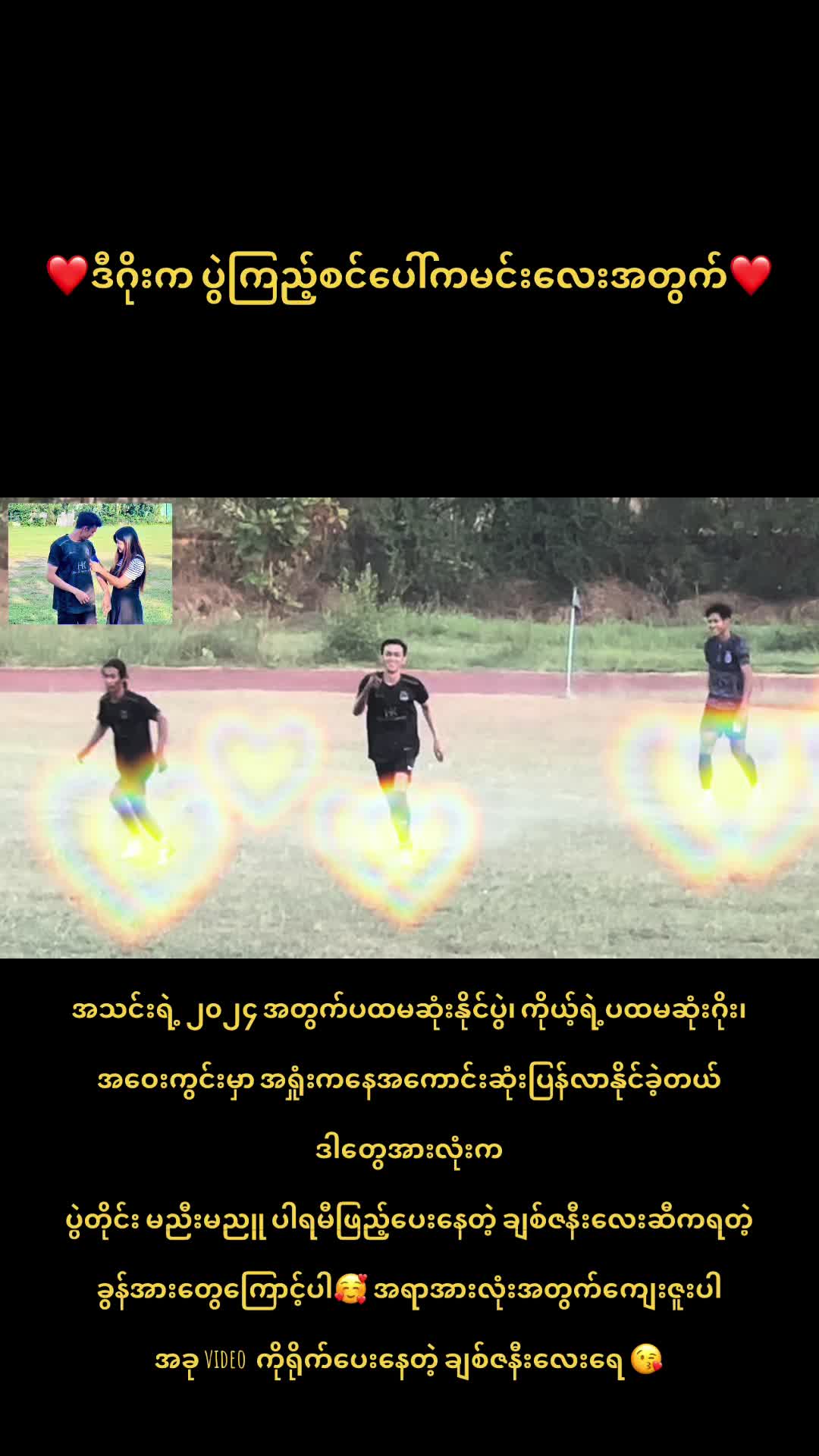@P&K Stories