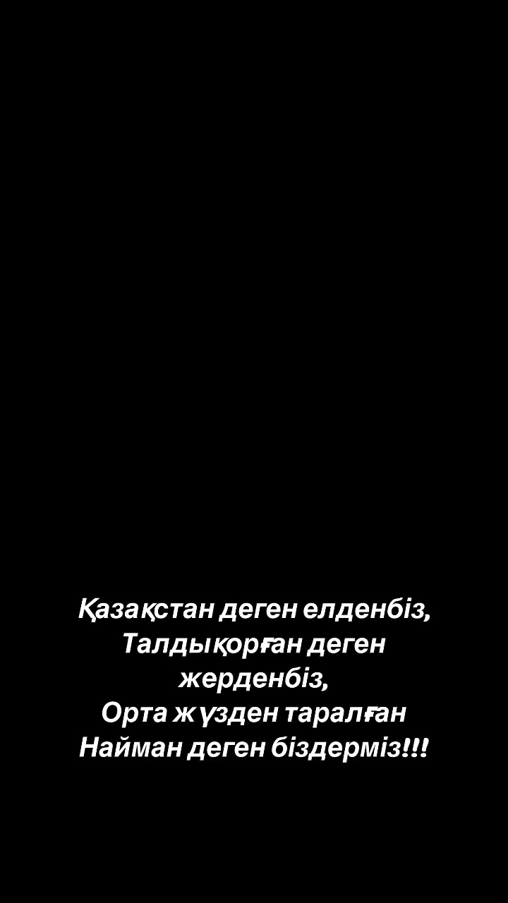 @aigerim__esimkhan