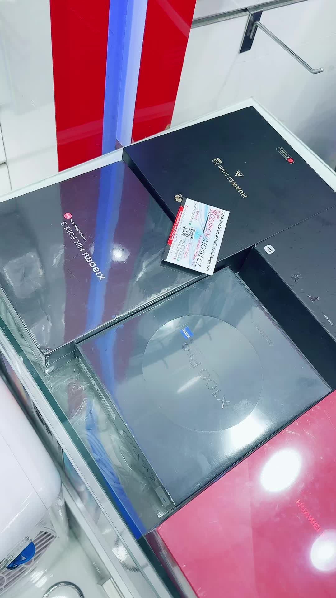 @๐๐ฌ๐ฆ๐๐ญ ๐๐๐ก๐ข๐ฅ