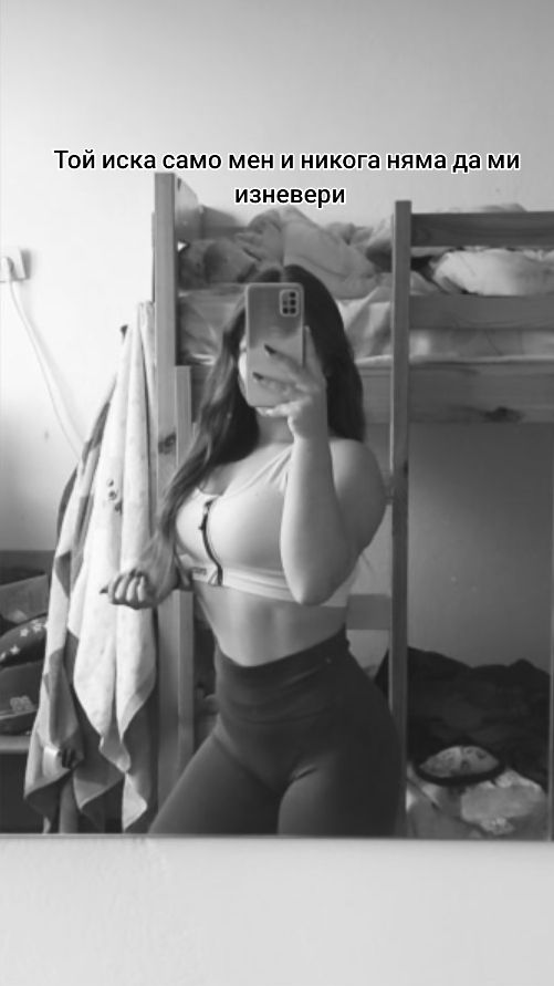 @Kati Georgieva