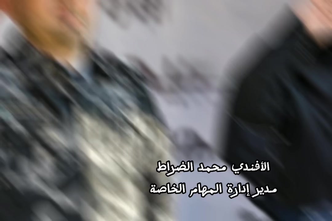 @أسد المهام