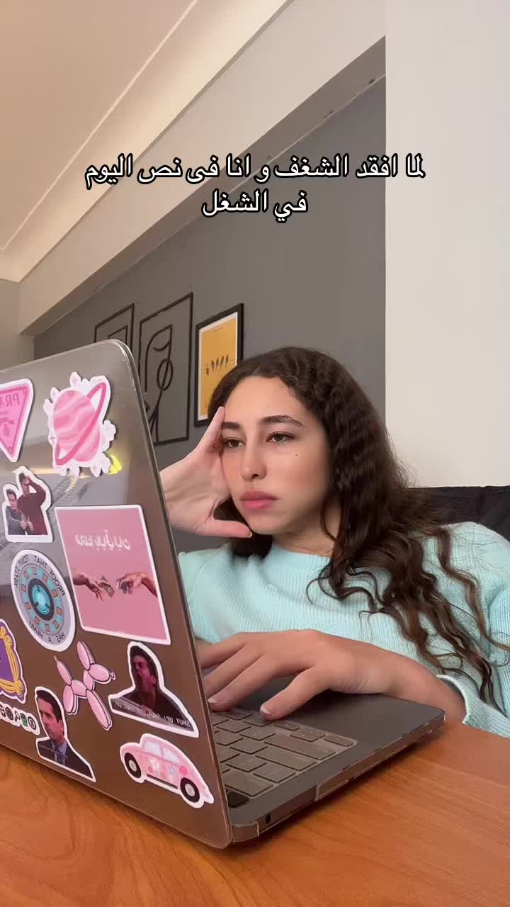 @Hana Nafie