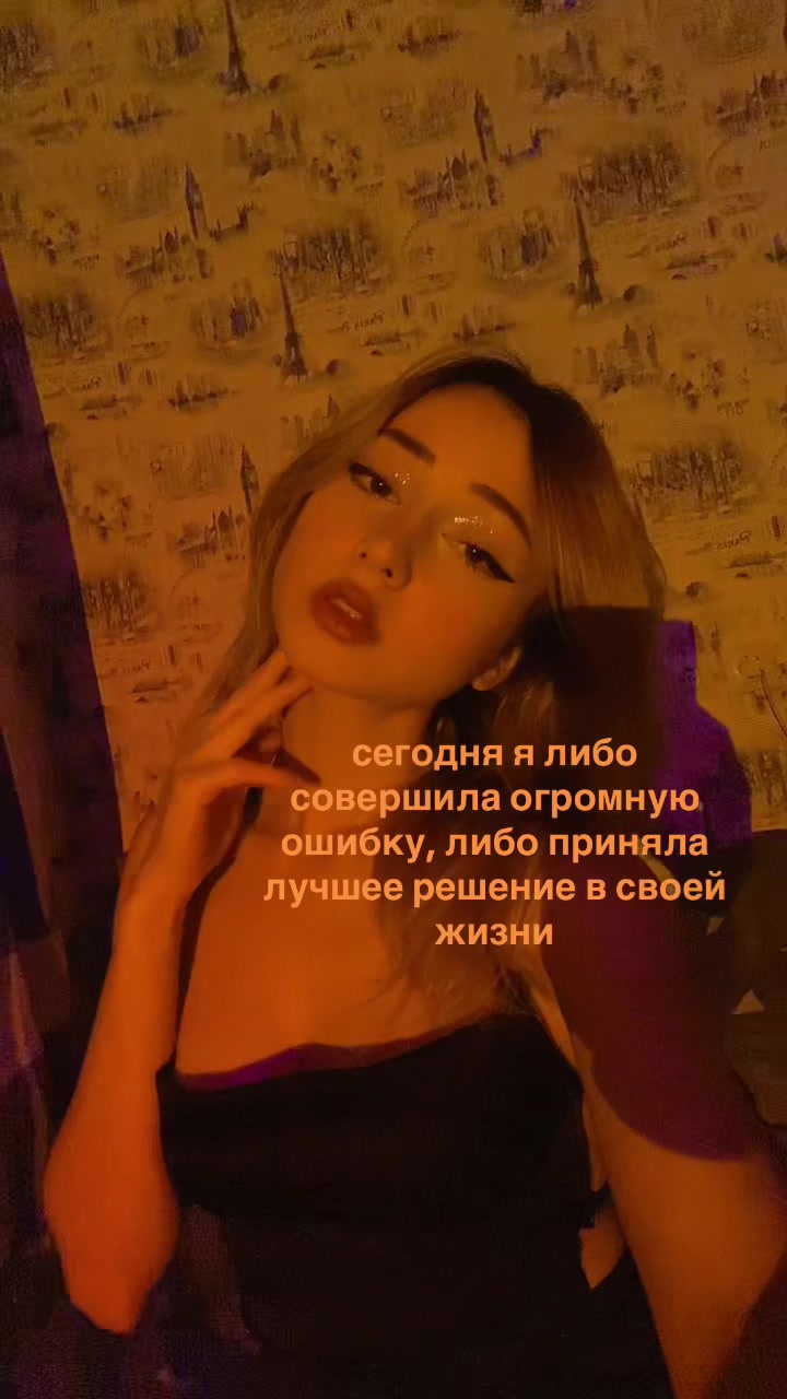 @Barbiecute