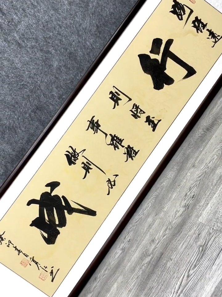 @中國名家書畫院