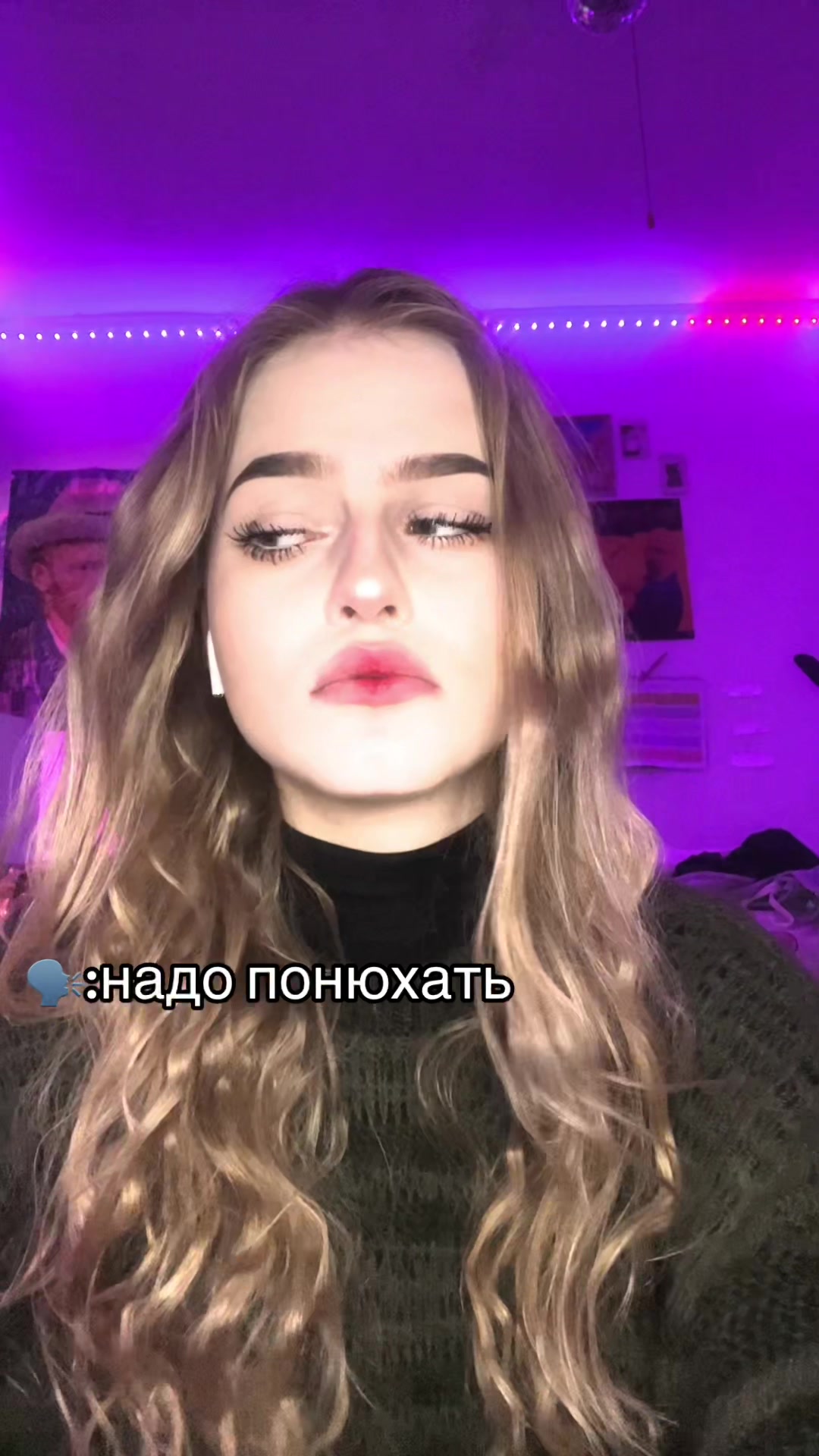 @катя вайб