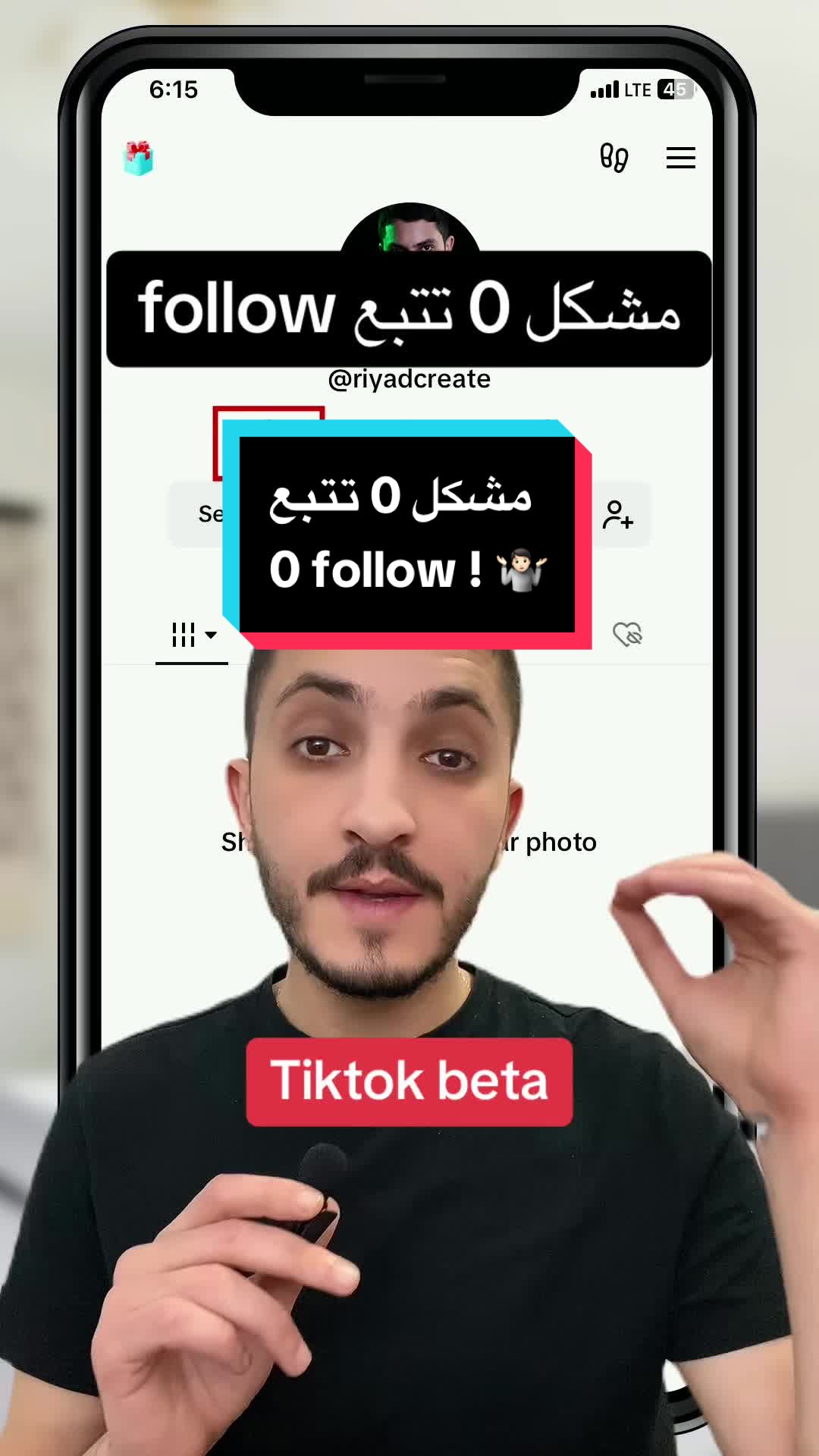 @Riyad Ketami