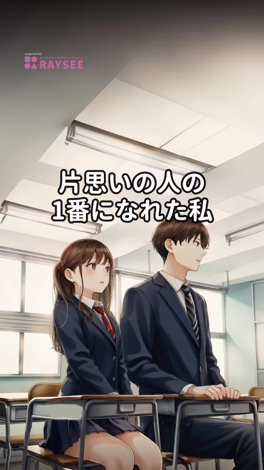 @君のそばに