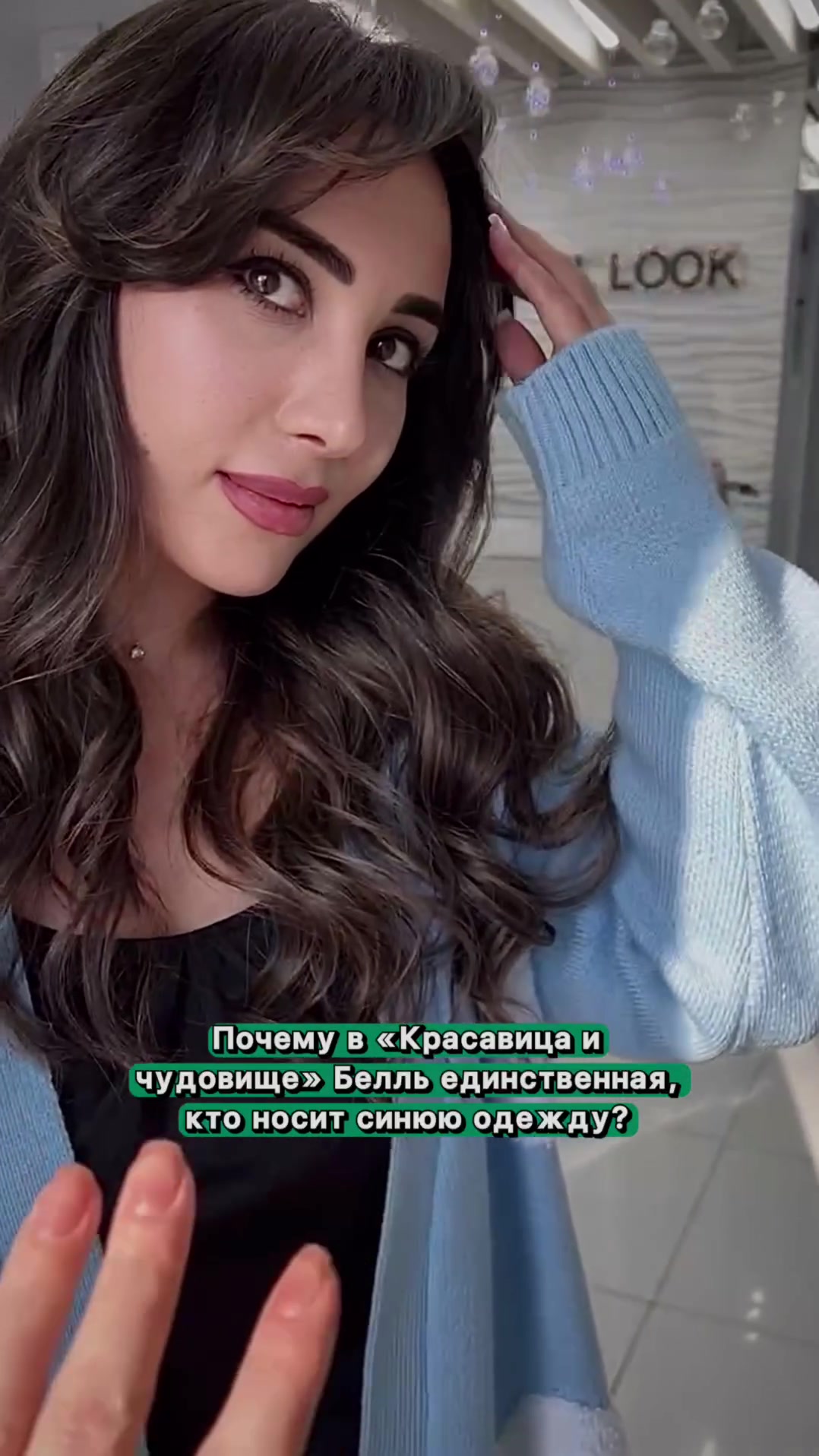 @Джулия Манукян|Дизайнер одежды