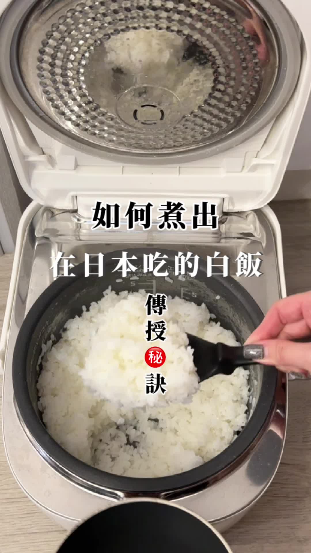 @不會煮台菜的日本混血