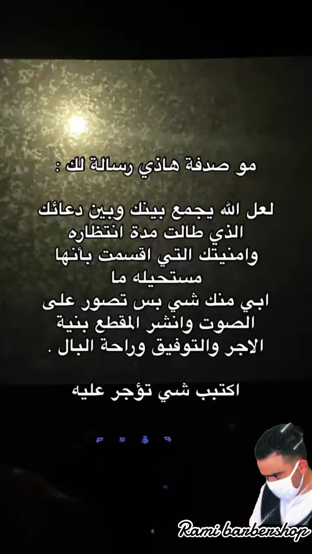 @الله يرحمك يا امي الغاليه