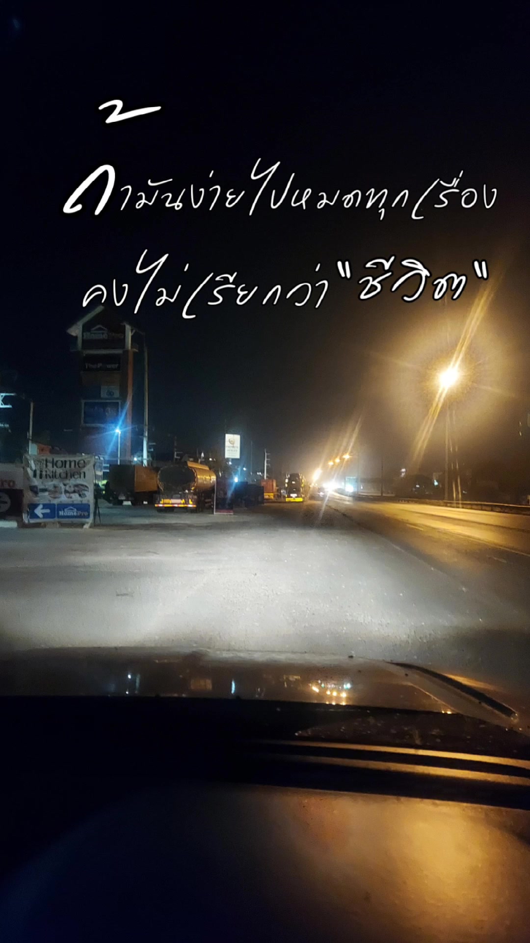 @Jay Wittawat