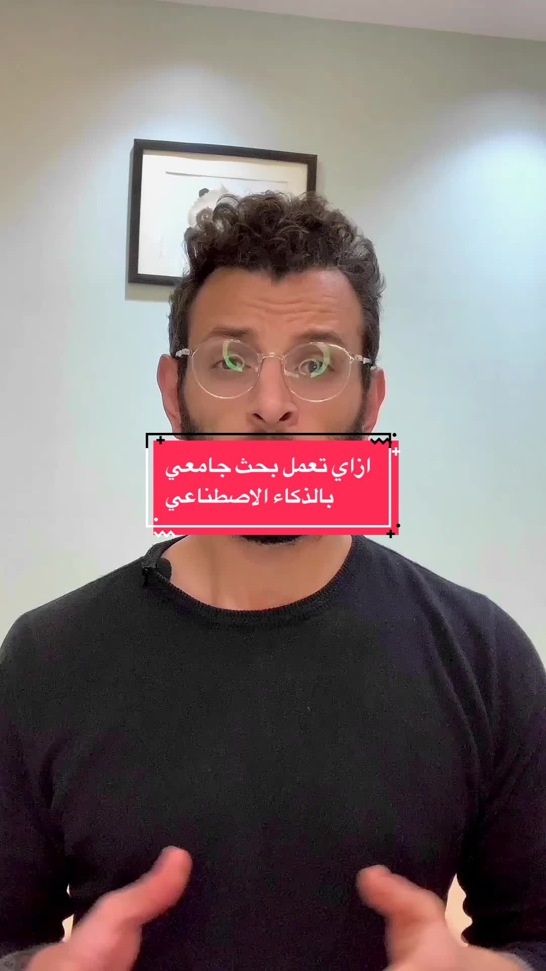 @Michael.masri 📺📚
