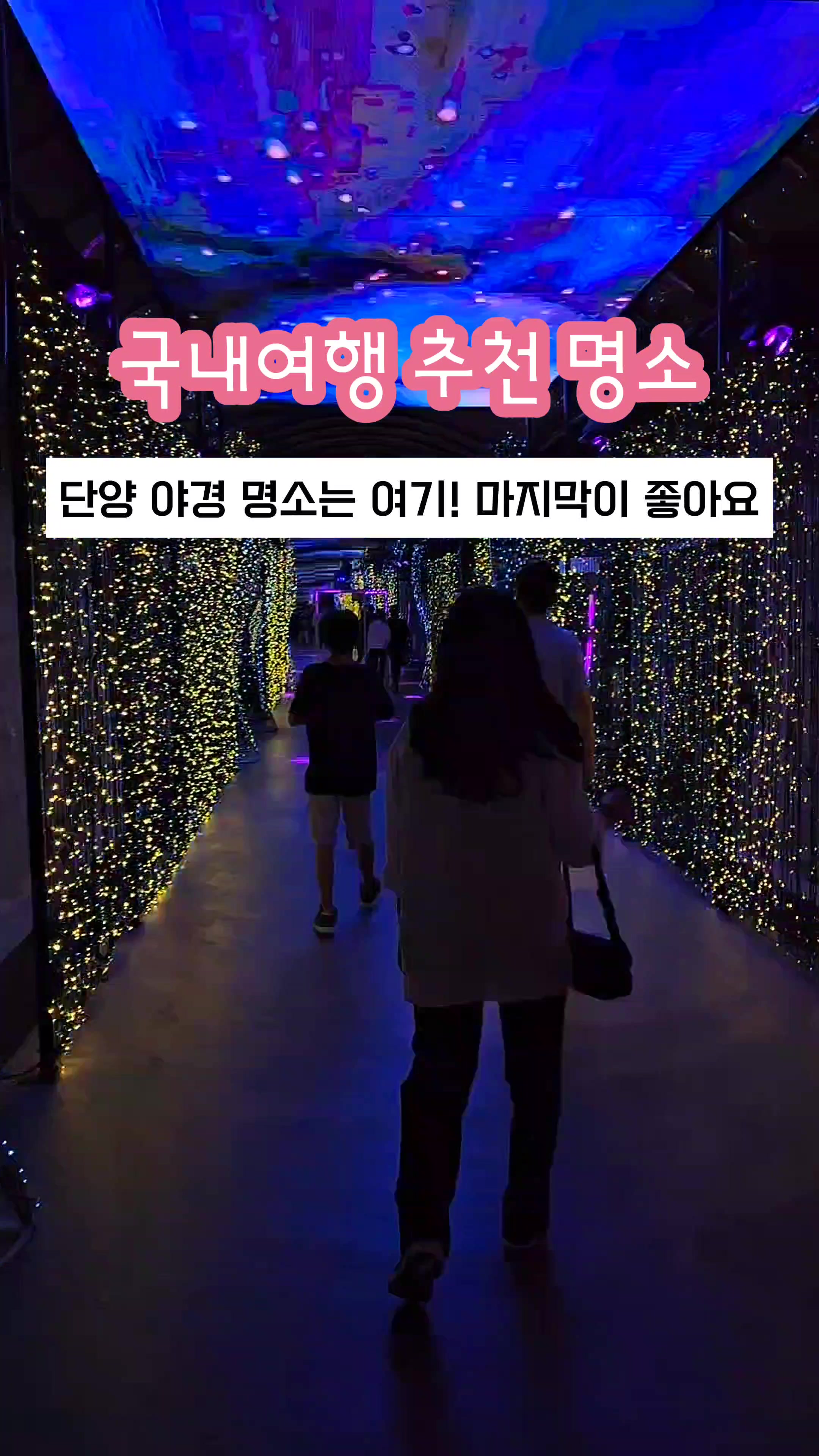 @youbigeul