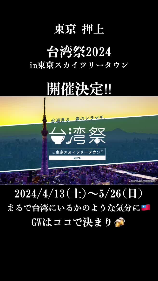 @厳選‼︎おすすめスポット