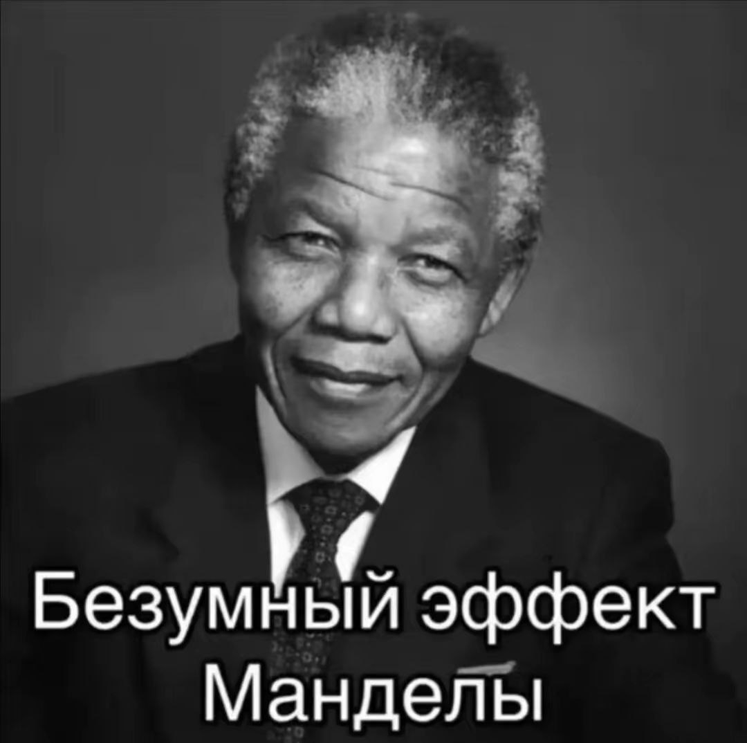 @джей