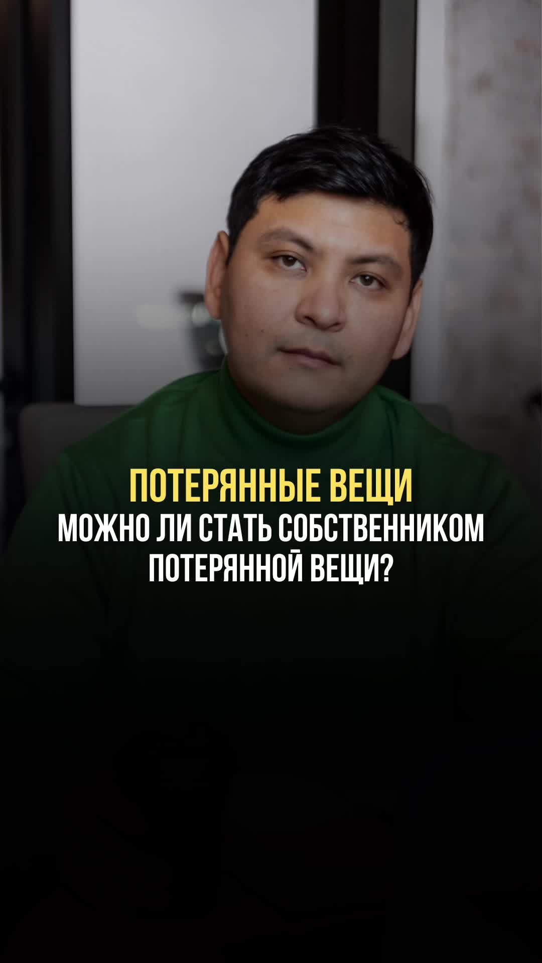 @kairat_advokat