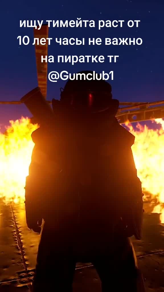 @джей