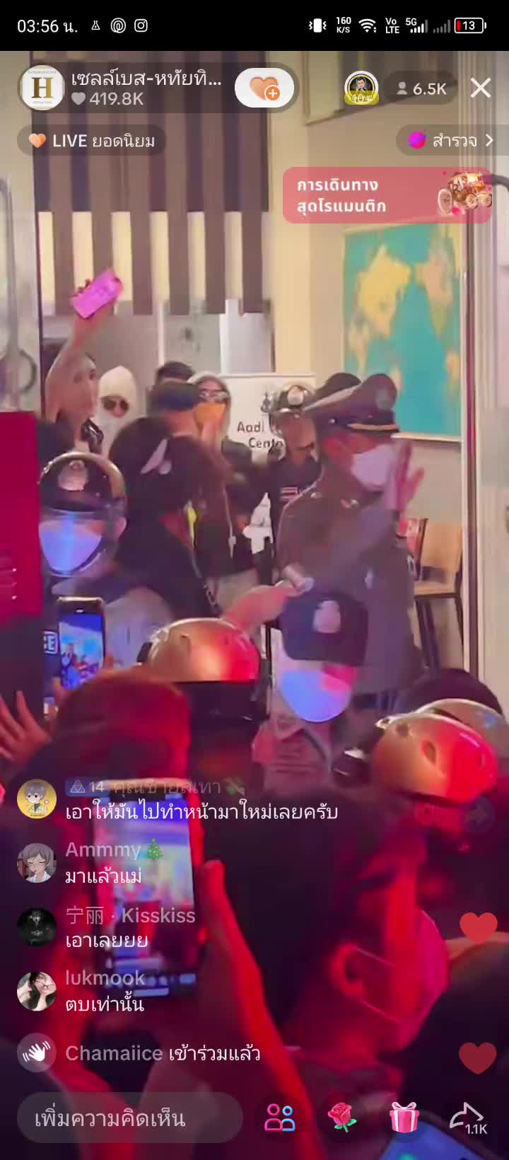 @ออกัสหนึ่งศูนย์แปด ➹ ④ ⁂ ⑦