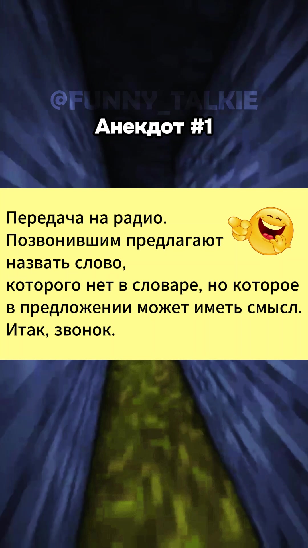 @FunnyTalk