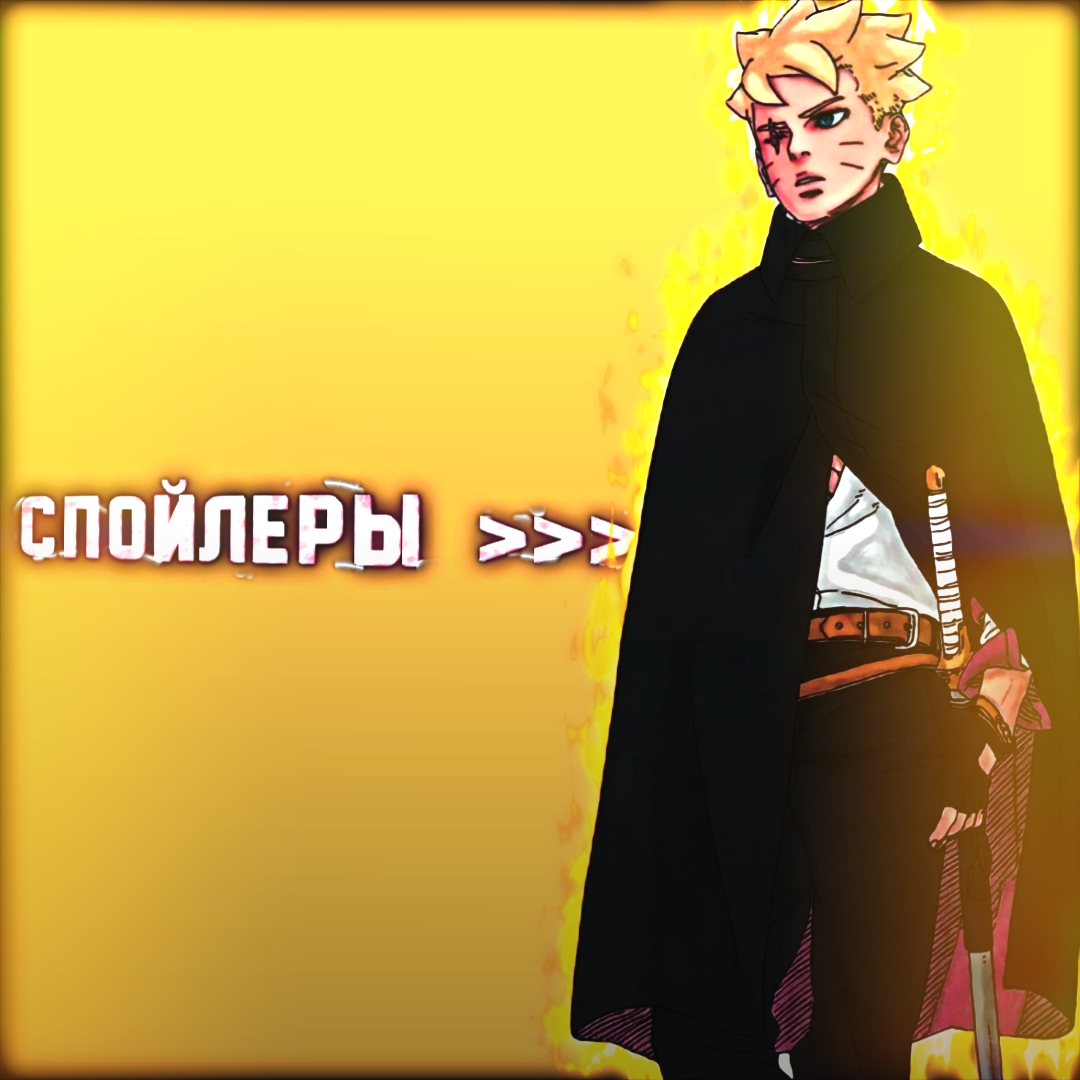 @Зетсу